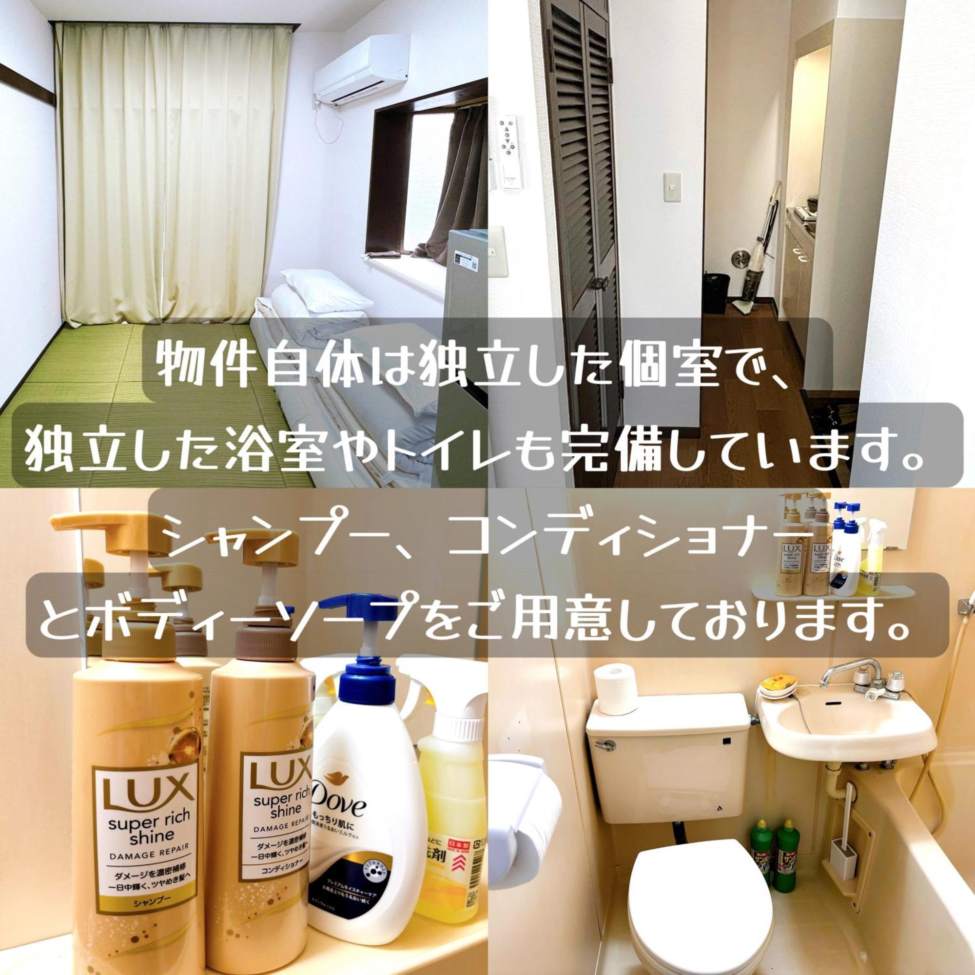 クオリティハイツ Apartment Tokyo Luaran gambar