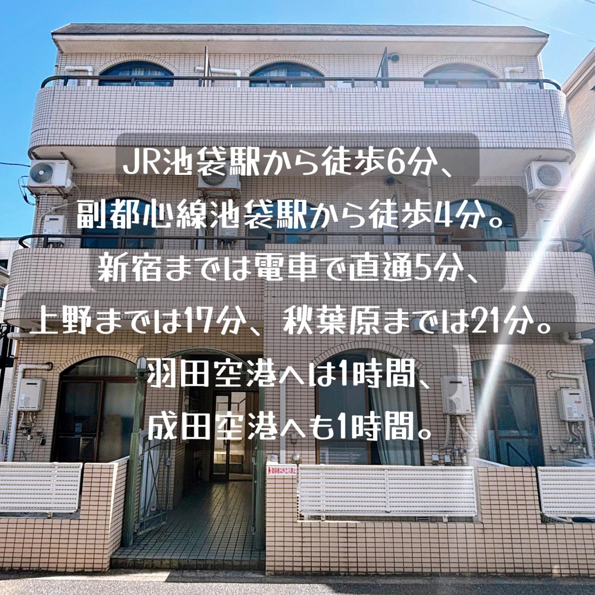 クオリティハイツ Apartment Tokyo Luaran gambar