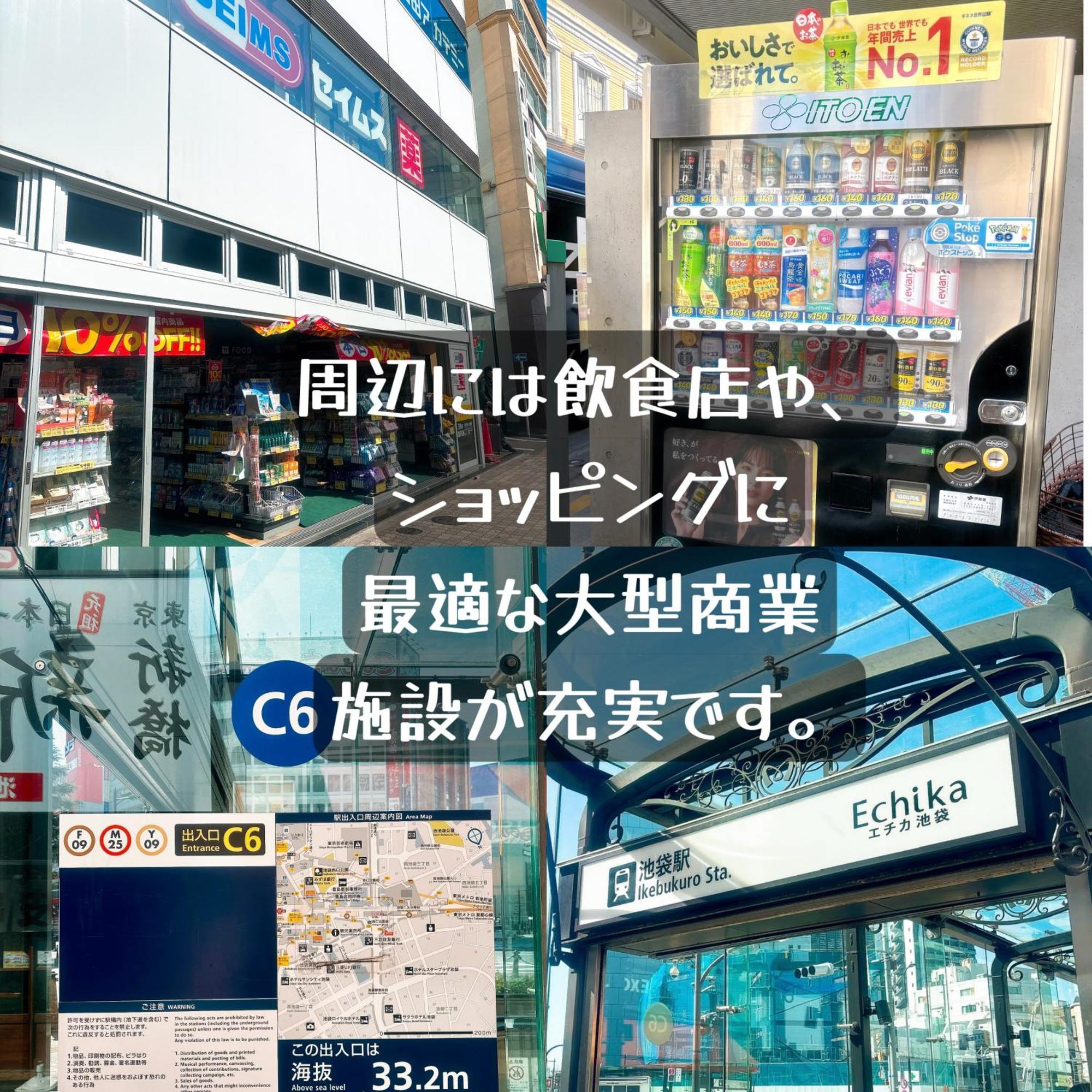 クオリティハイツ Apartment Tokyo Luaran gambar